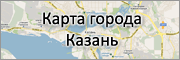 Карта города Казани